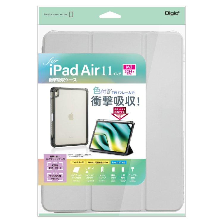 ナカバヤシ iPadAir11用衝撃吸収ケース/グレー TBC-IPA24102GY (tm)