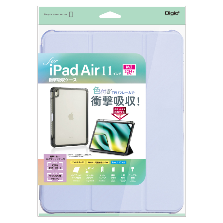 ナカバヤシ iPadAir11用衝撃吸収ケース/パープル TBC-IPA24102PUR (tm)