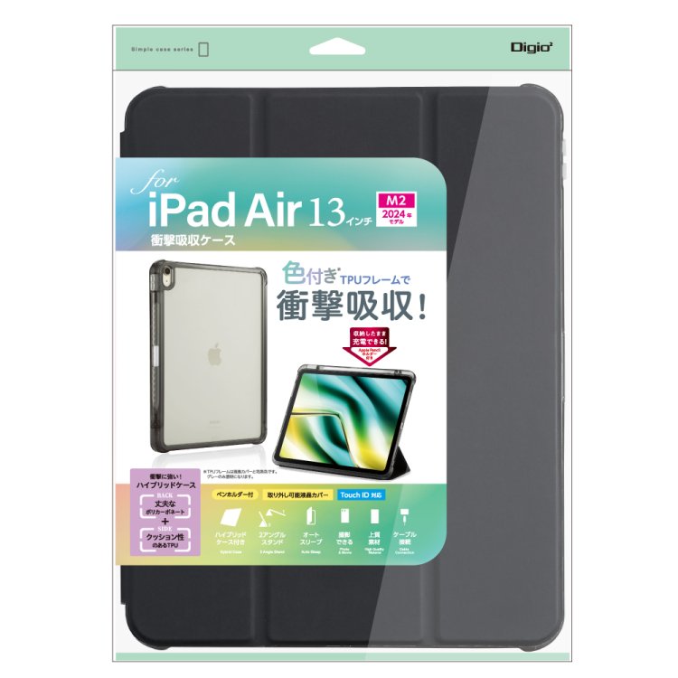 ナカバヤシ iPadAir13用衝撃吸収ケース/ブラック TBC-IPA24302BK (tm)