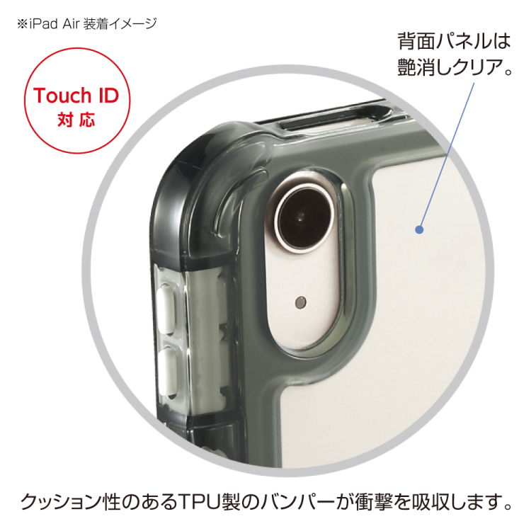 ナカバヤシ iPadAir13用衝撃吸収ケース/ブラック TBC-IPA24302BK (tm)