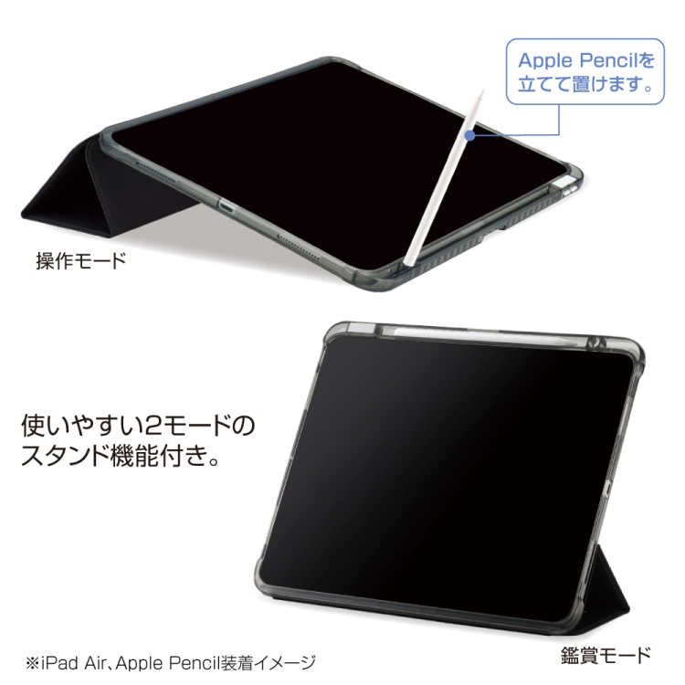 ナカバヤシ iPadAir13用衝撃吸収ケース/ブラック TBC-IPA24302BK (tm)