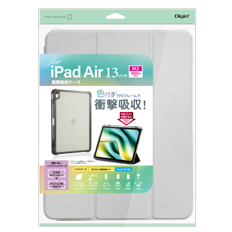 ナカバヤシ iPadAir13用衝撃吸収ケース/グレー TBC-IPA24302GY (tm)