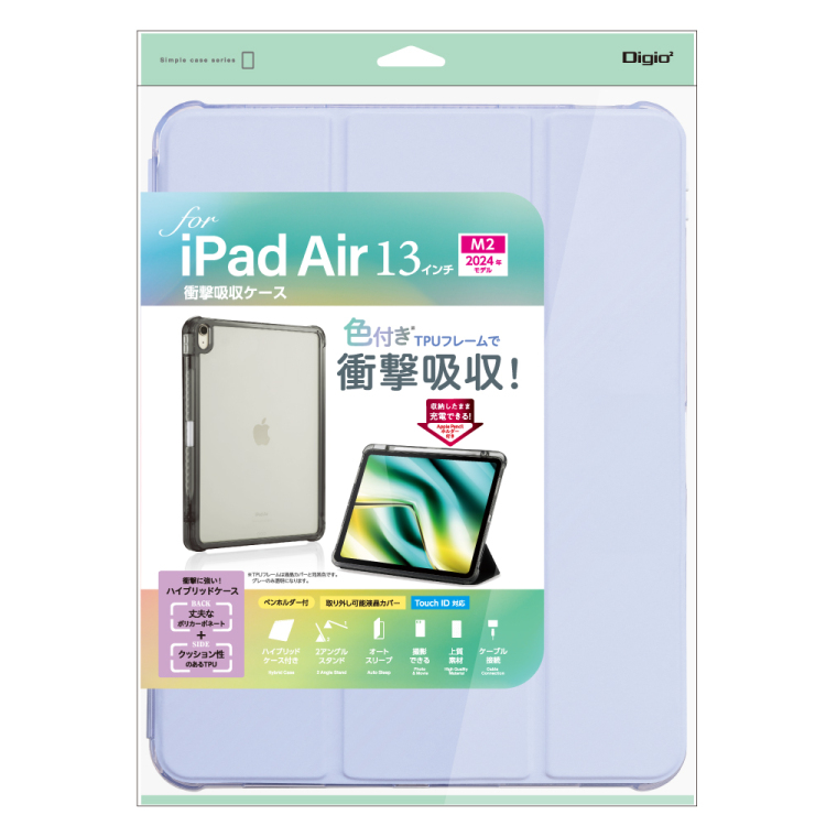 ナカバヤシ iPadAir13用衝撃吸収ケース/パープル TBC-IPA24302PUR (tm)