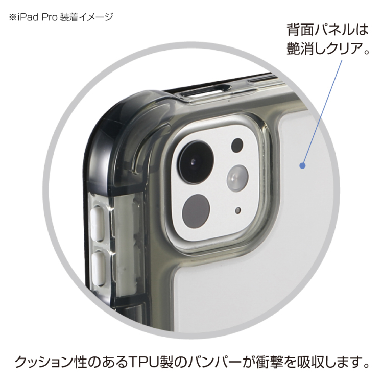 ナカバヤシ iPadPro11用衝撃吸収ケース/ブラック TBC-IPP24102BK (tm)
