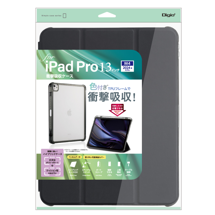 ナカバヤシ iPadPro13用衝撃吸収ケース/ブラック TBC-IPP24302BK (tm)