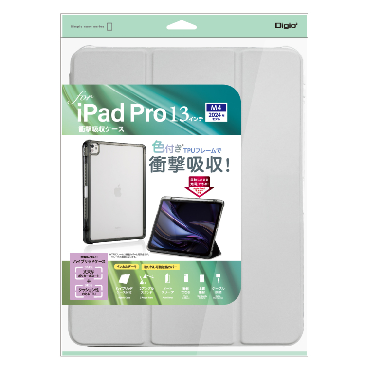 ナカバヤシ iPadPro13用衝撃吸収ケース/グレー TBC-IPP24302GY (tm)