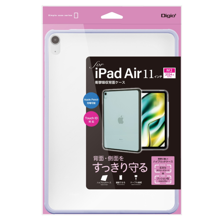 ナカバヤシ iPadAir11用衝撃吸収背面ケース/パープル TBC-IPA24103PUR (tm)