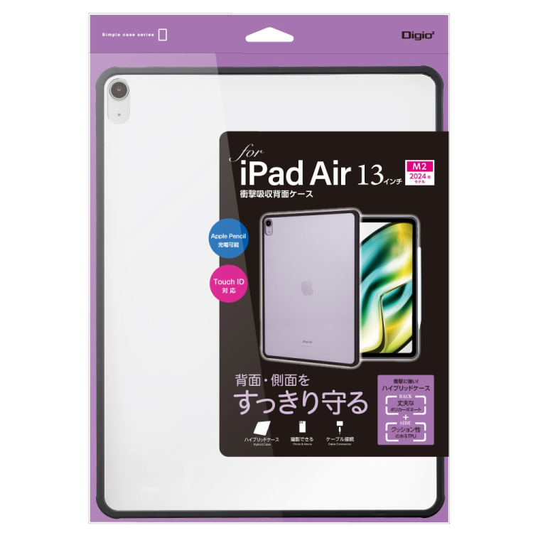 ナカバヤシ iPadAir13用衝撃吸収背面ケース/ブラック TBC-IPA24303BK (tm)