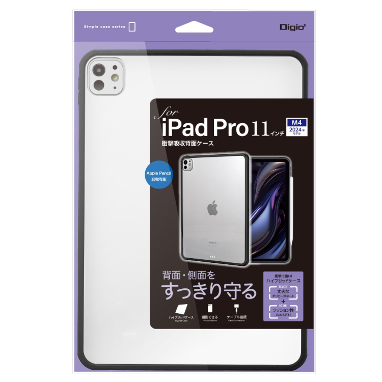 ナカバヤシ iPadPro11用衝撃吸収背面ケース/ブラック TBC-IPP24103BK (tm)