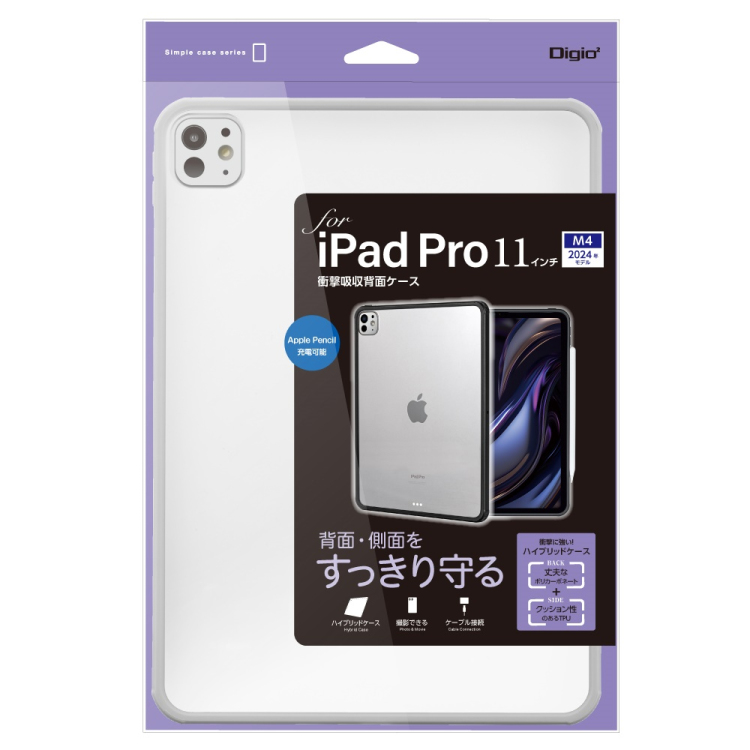 ナカバヤシ iPadPro11用衝撃吸収背面ケース/グレー TBC-IPP24103GY (tm)