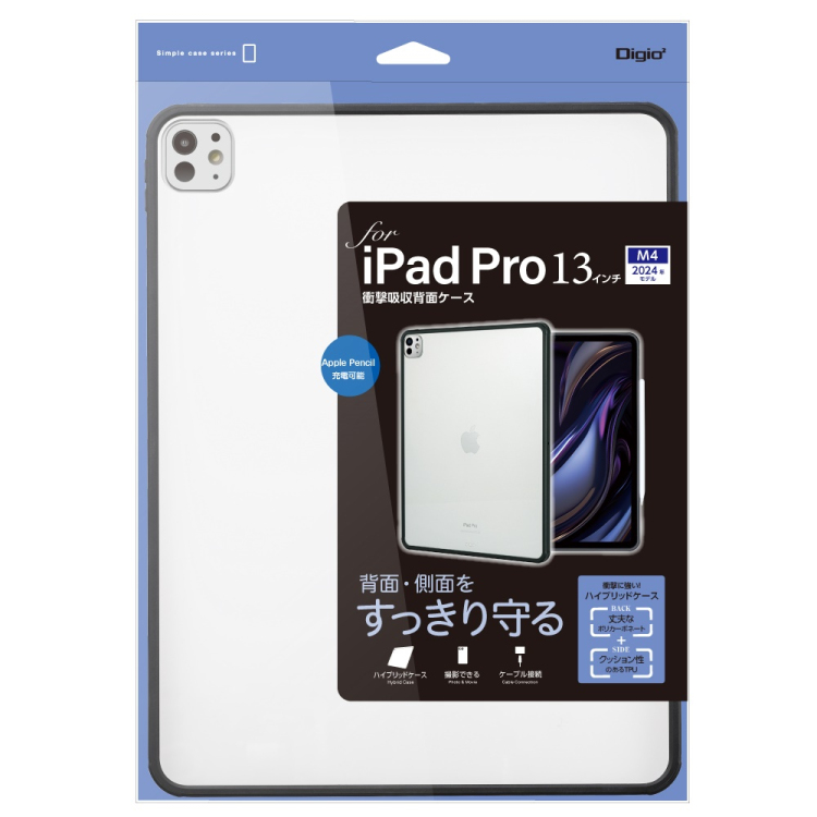 ナカバヤシ iPadPro13用衝撃吸収背面ケース/ブラック TBC-IPP24303BK (tm)