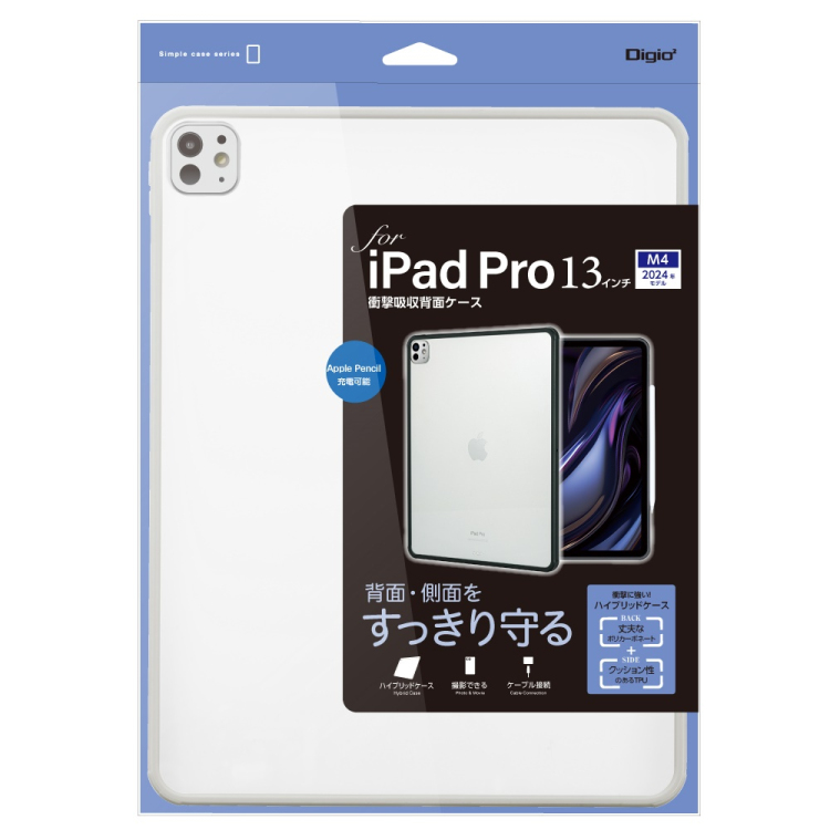 ナカバヤシ iPadPro13用衝撃吸収背面ケース/グレー TBC-IPP24303GY (tm)