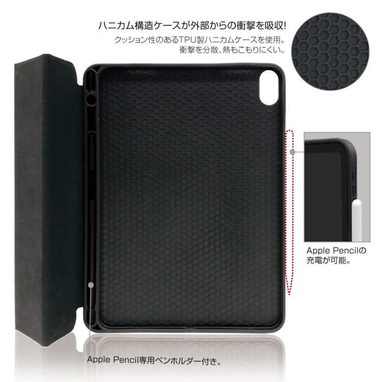 ナカバヤシ iPadAir11用ハニカム衝撃吸収ケース/ブラック TBC-IPA24104BK (tm)