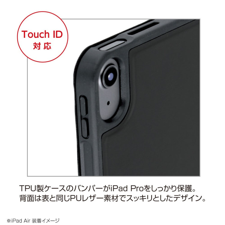 ナカバヤシ iPadAir11用ハニカム衝撃吸収ケース/ブラック TBC-IPA24104BK (tm)