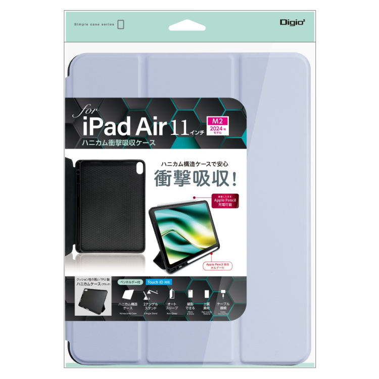 ナカバヤシ iPadAir11用ハニカム衝撃吸収ケース/パープル TBC-IPA24104PUR (tm)