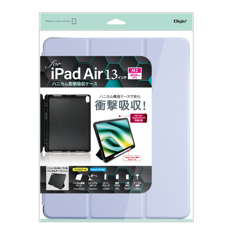 ナカバヤシ iPadAir13用ハニカム衝撃吸収ケース/パープル TBC-IPA24304PUR (tm)