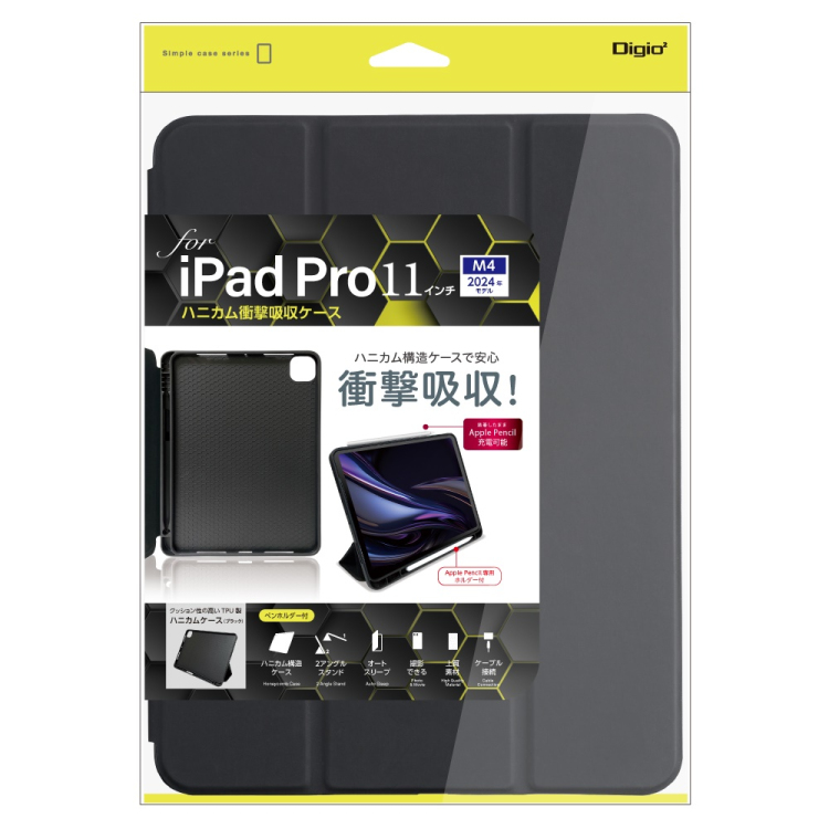 ナカバヤシ iPadPro11用ハニカム衝撃吸収ケース/ブラック TBC-IPP24104BK (tm)