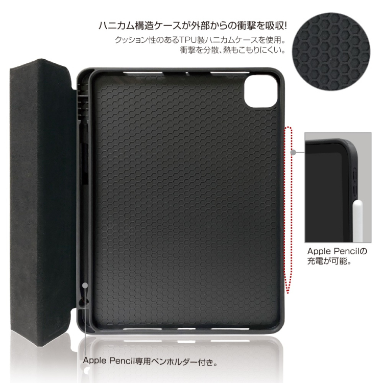 ナカバヤシ iPadPro11用ハニカム衝撃吸収ケース/ブラック TBC-IPP24104BK (tm)