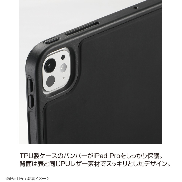ナカバヤシ iPadPro11用ハニカム衝撃吸収ケース/ブラック TBC-IPP24104BK (tm)