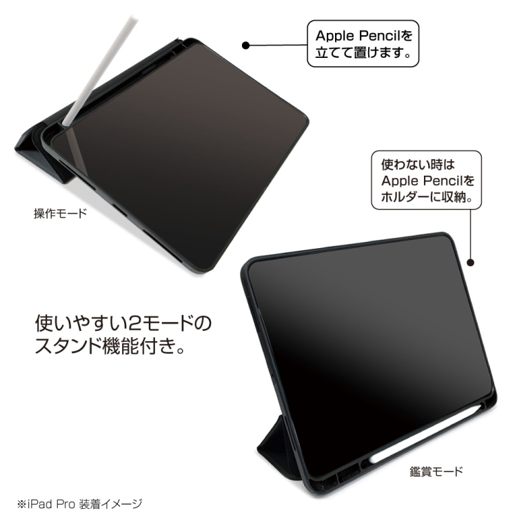 ナカバヤシ iPadPro11用ハニカム衝撃吸収ケース/ブラック TBC-IPP24104BK (tm)