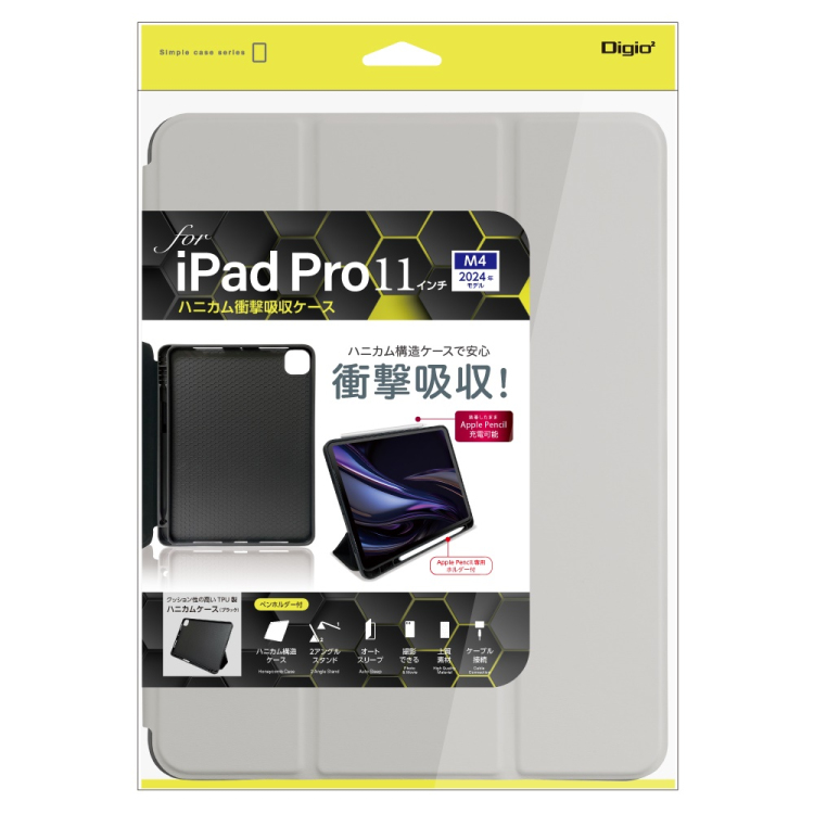 ナカバヤシ iPadPro11用ハニカム衝撃吸収ケース/グレー TBC-IPP24104GY (tm)