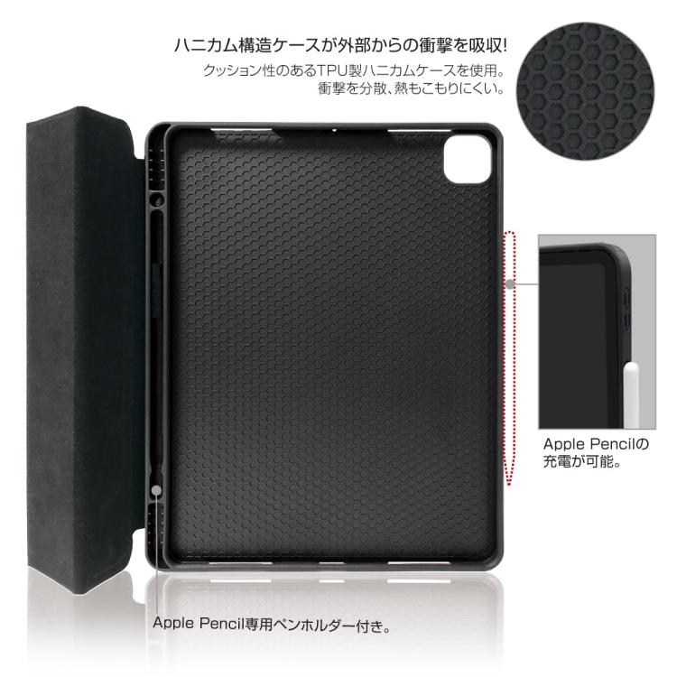 ナカバヤシ iPadPro13用ハニカム衝撃吸収ケース/ブラック TBC-IPP24304BK (tm)