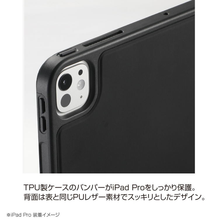 ナカバヤシ iPadPro13用ハニカム衝撃吸収ケース/ブラック TBC-IPP24304BK (tm)