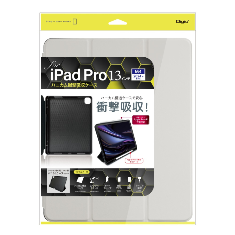 ナカバヤシ iPadPro13用ハニカム衝撃吸収ケース/グレー TBC-IPP24304GY (tm)