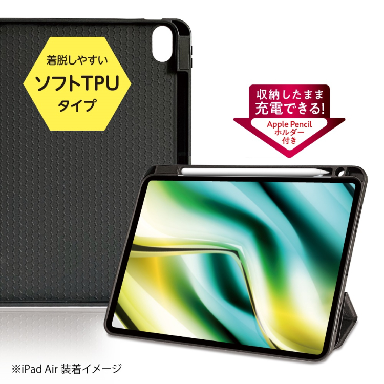 ナカバヤシ iPadAir11用ソフトハニカムケース/ブラック TBC-IPA24105BK (tm)