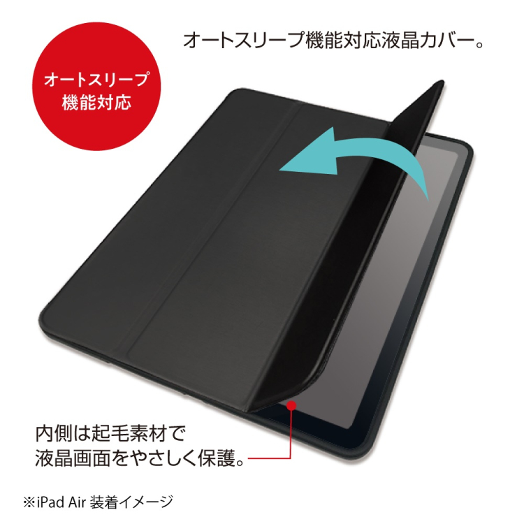 ナカバヤシ iPadAir11用ソフトハニカムケース/ブラック TBC-IPA24105BK (tm)