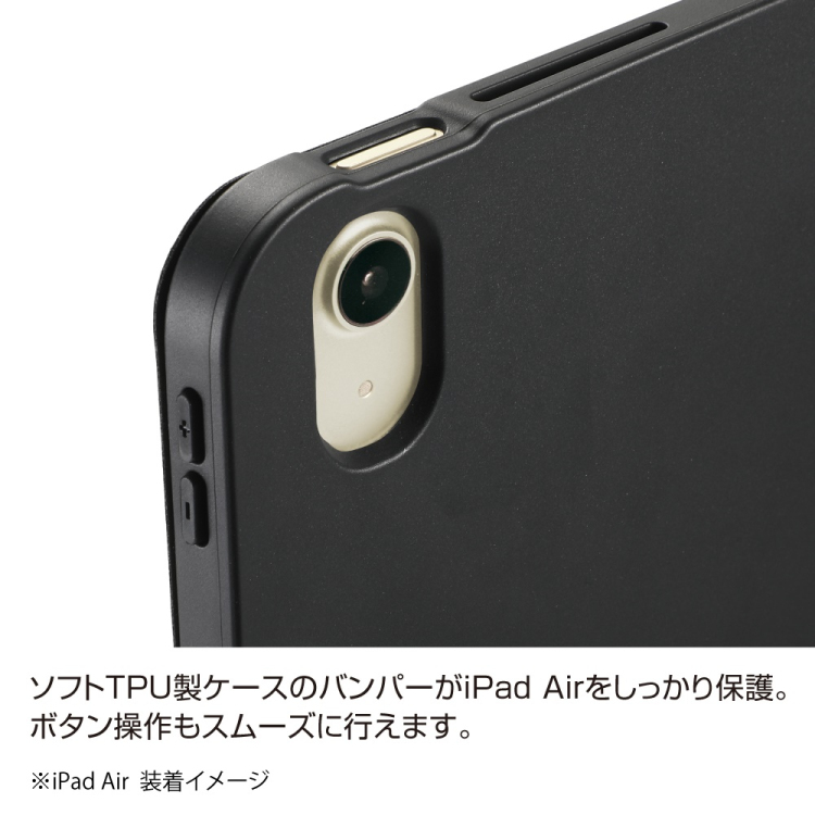 ナカバヤシ iPadAir13用ソフトハニカムケース/ブラック TBC-IPA24305BK (tm)