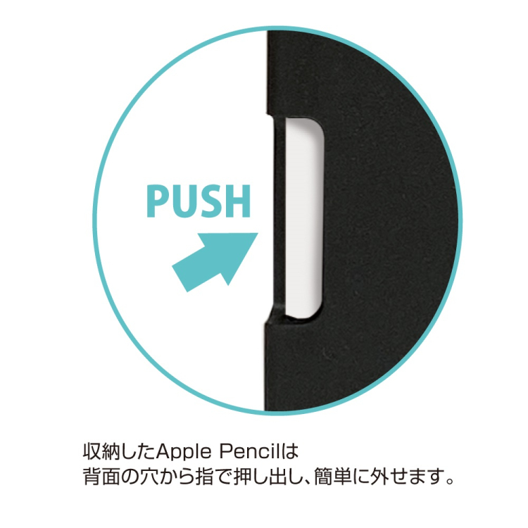 ナカバヤシ iPadAir13用ソフトハニカムケース/ブラック TBC-IPA24305BK (tm)