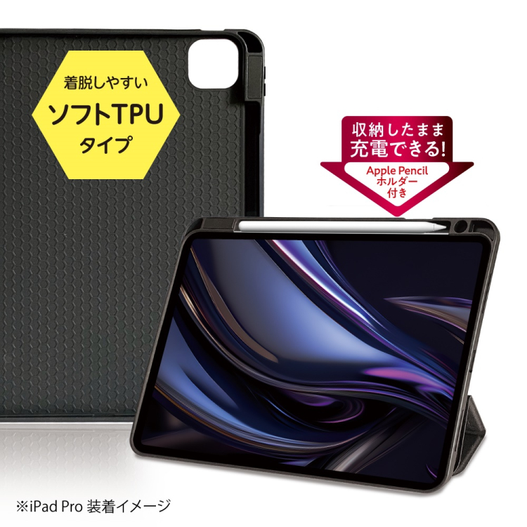 ナカバヤシ iPadPro11用ソフトハニカムケース/ブラック TBC-IPP24105BK (tm)