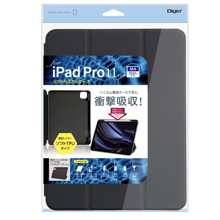 ナカバヤシ iPadPro11用ソフトハニカムケース/ブラック TBC-IPP24105BK (tm)