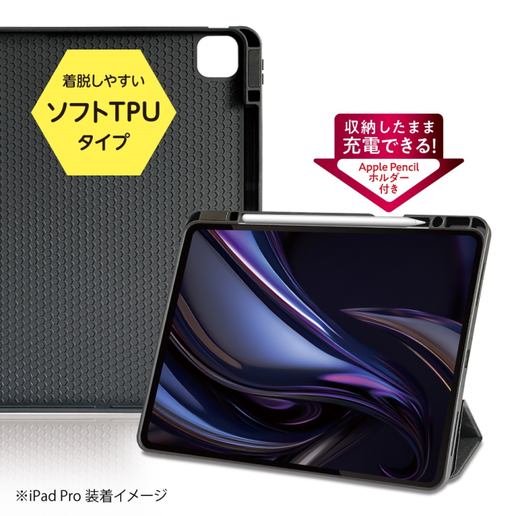 ナカバヤシ iPadPro13用ソフトハニカムケース/ブラック TBC-IPP24305BK (tm)