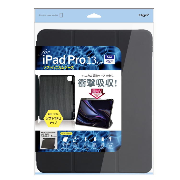 ナカバヤシ iPadPro13用ソフトハニカムケース/ブラック TBC-IPP24305BK (tm)