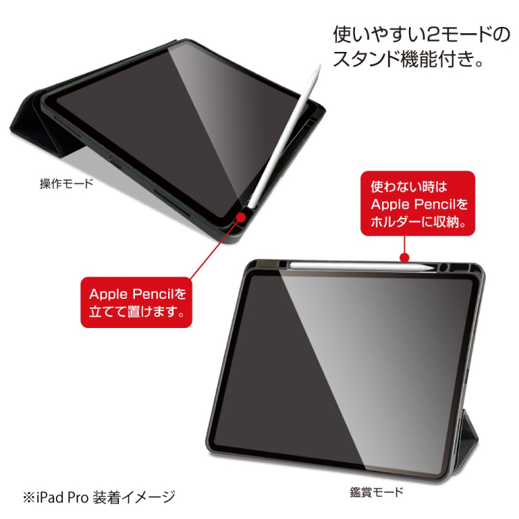 ナカバヤシ iPadPro13用ソフトハニカムケース/ブラック TBC-IPP24305BK (tm)