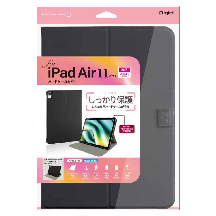 ナカバヤシ iPadAir11用ハードケースカバー/ブラック TBC-IPA24107BK (tm)