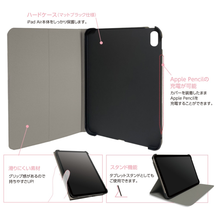 ナカバヤシ iPadAir11用ハードケースカバー/ブラック TBC-IPA24107BK (tm)