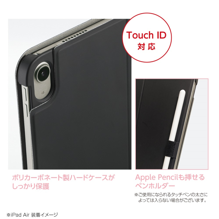 ナカバヤシ iPadAir11用ハードケースカバー/ブラック TBC-IPA24107BK (tm)