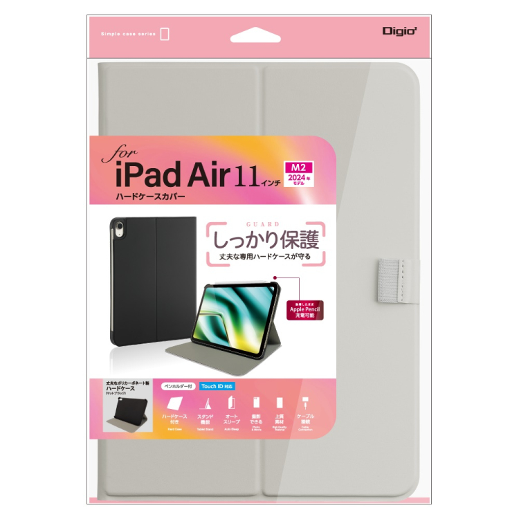 ナカバヤシ iPadAir11用ハードケースカバー/グレー TBC-IPA24107GY (tm)