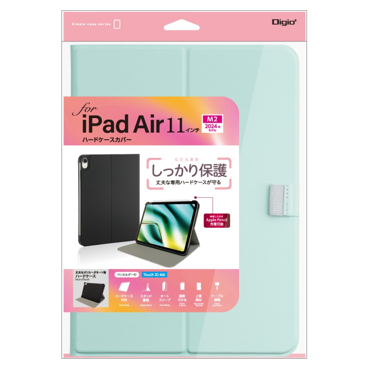 ナカバヤシ iPadAir11用ハードケースカバー/ライトブルー TBC-IPA24107LBL (tm)