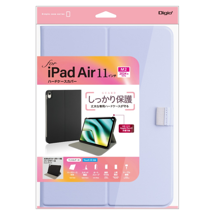 ナカバヤシ iPadAir11用ハードケースカバー/パープル TBC-IPA24107PUR (tm)