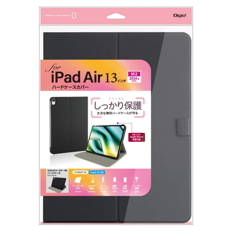 ナカバヤシ iPadAir13用ハードケースカバー/ブラック TBC-IPA24307BK (tm)