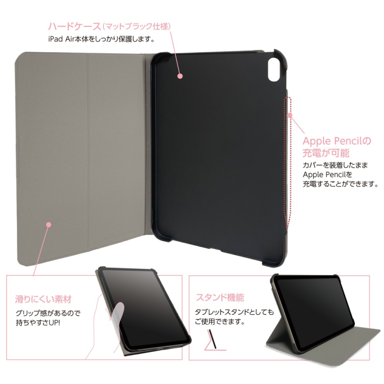 ナカバヤシ iPadAir13用ハードケースカバー/ブラック TBC-IPA24307BK (tm)