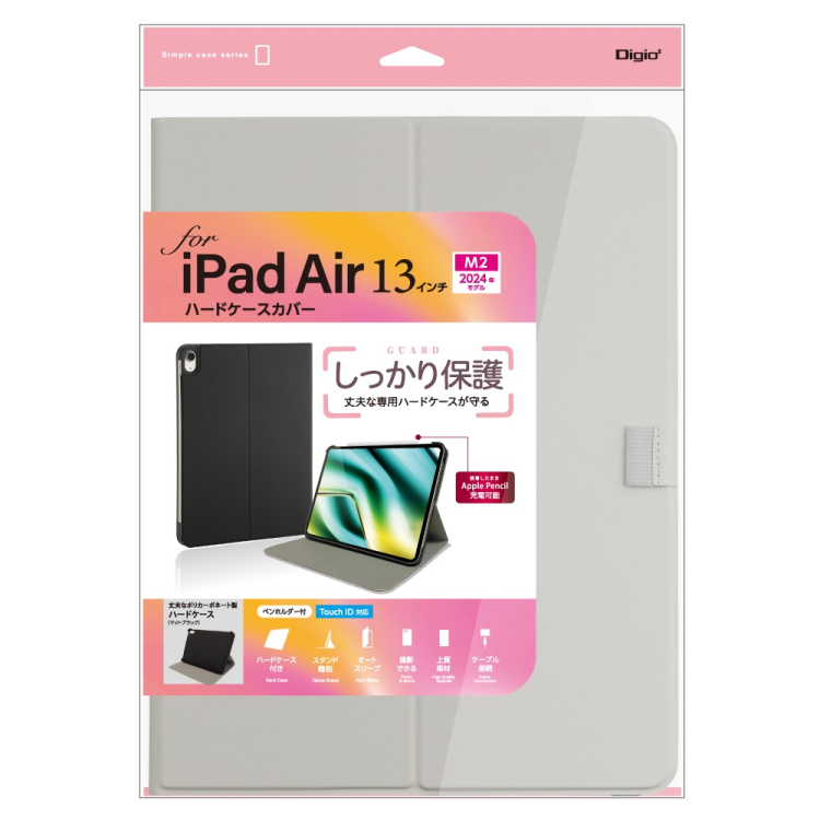 ナカバヤシ iPadAir13用ハードケースカバー/グレー TBC-IPA24307GY (tm)