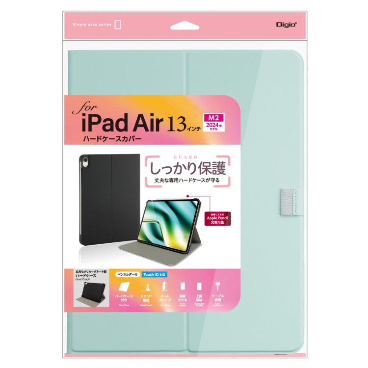 ナカバヤシ iPadAir13用ハードケースカバー/ライトブルー TBC-IPA24307LBL (tm)