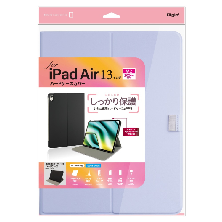 ナカバヤシ iPadAir13用ハードケースカバー/パープル TBC-IPA24307PUR (tm)