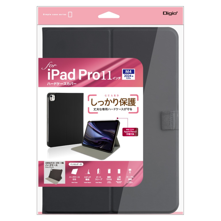 ナカバヤシ iPadPro11用ハードケースカバー/ブラック TBC-IPP24107BK (tm)