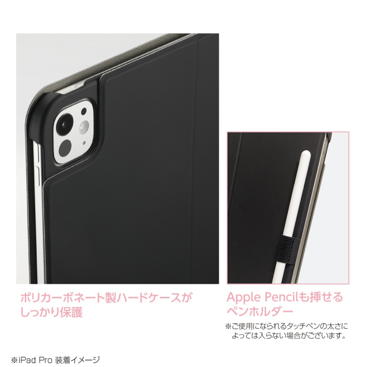 ナカバヤシ iPadPro11用ハードケースカバー/ブラック TBC-IPP24107BK (tm)